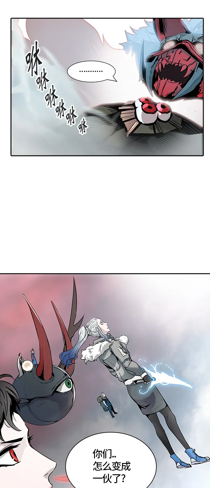 神之塔漫画漫画,第330话2图