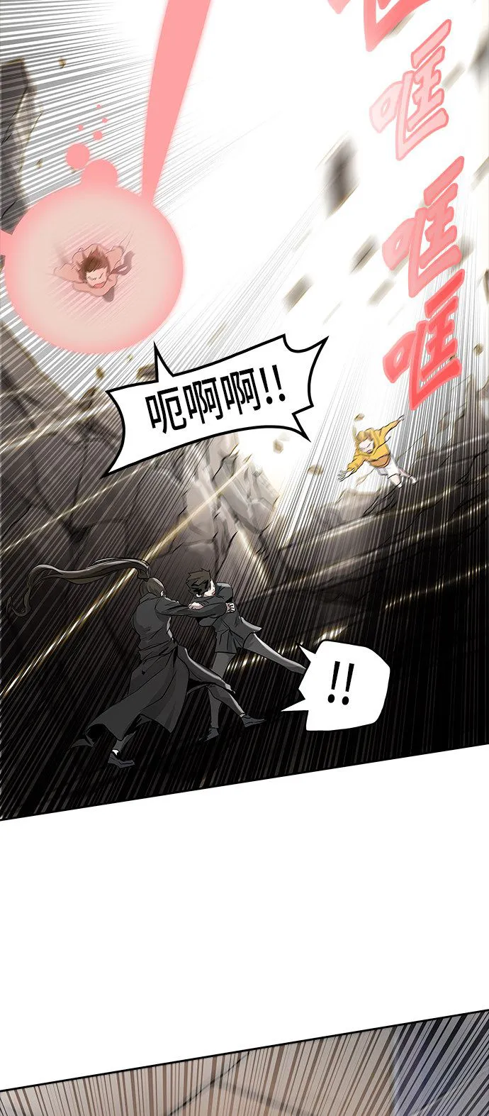 神之塔漫画漫画,第348话38图