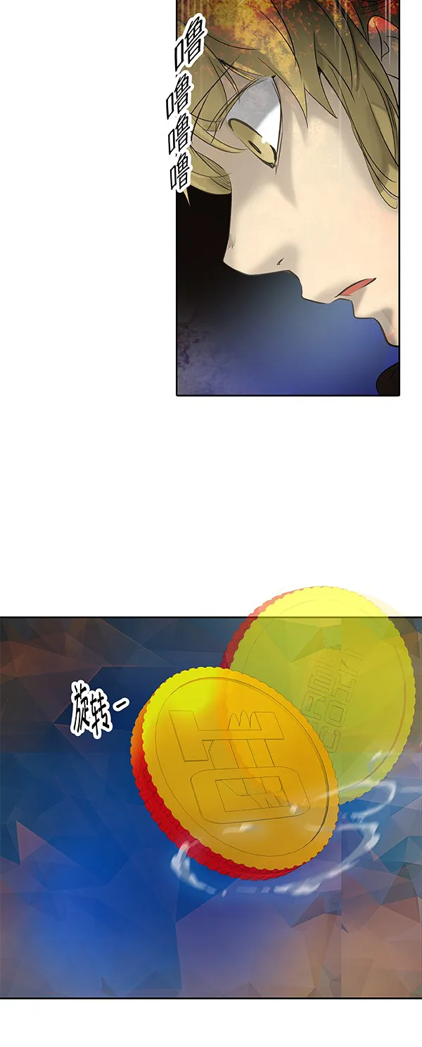 神之塔漫画什么时候更新漫画,第266话3图