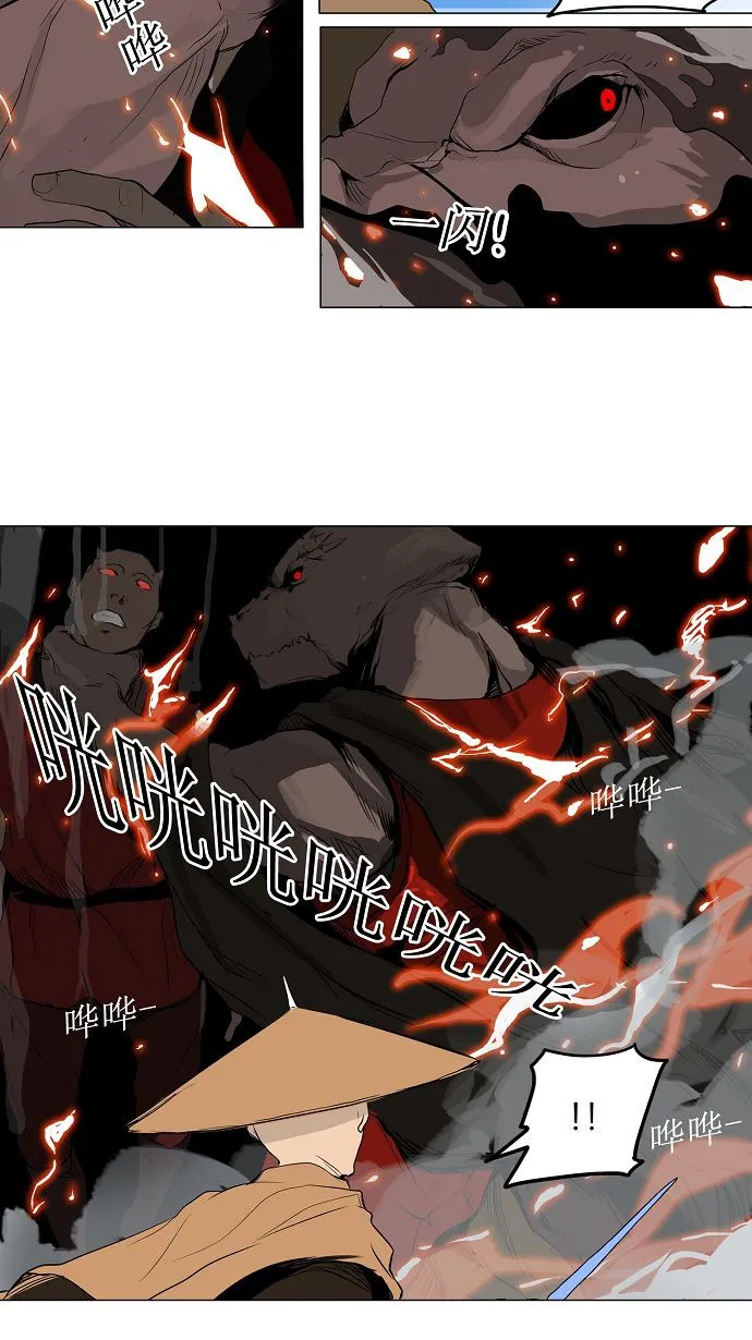 神之塔漫画解说大结局漫画,第168话26图