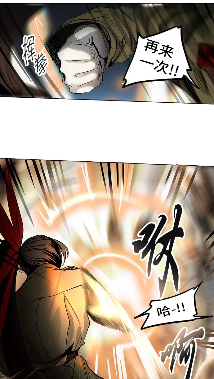 神之塔漫画在哪个软件上能看漫画,第270话57图