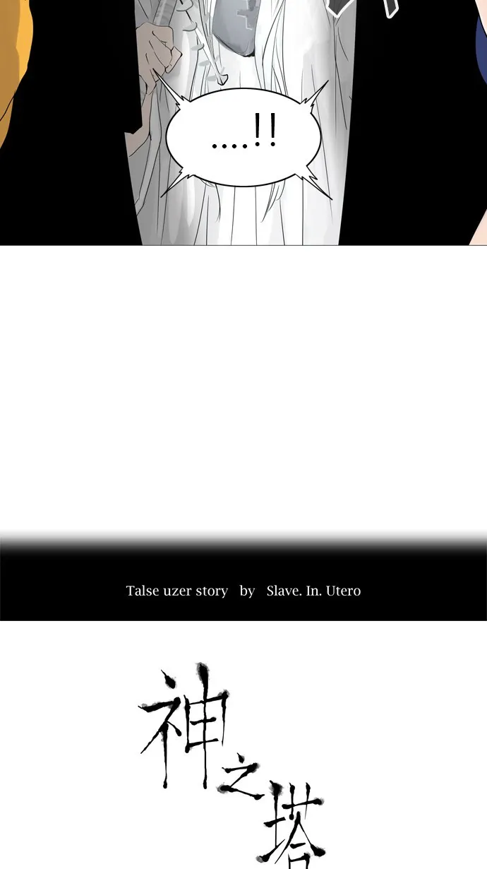 神之塔漫画漫画,第238话6图