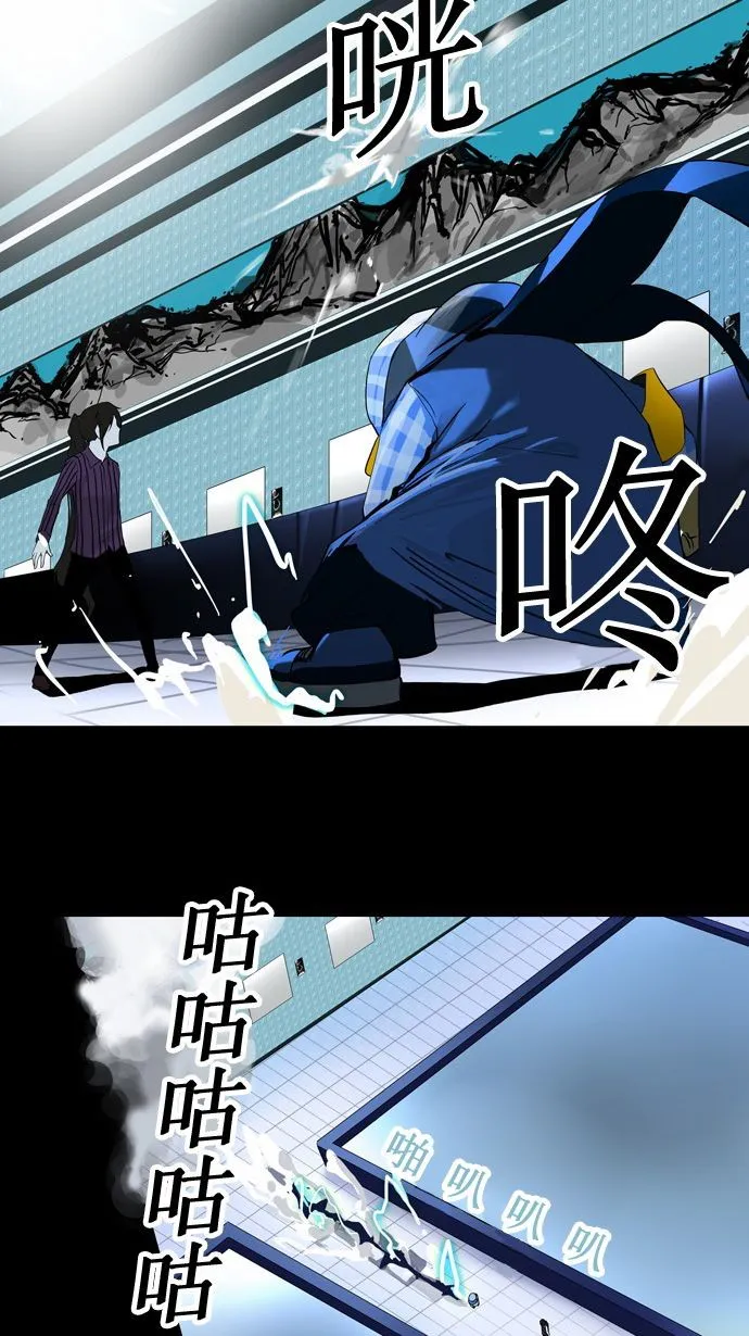 神之塔漫画什么时候更新漫画,第95话24图