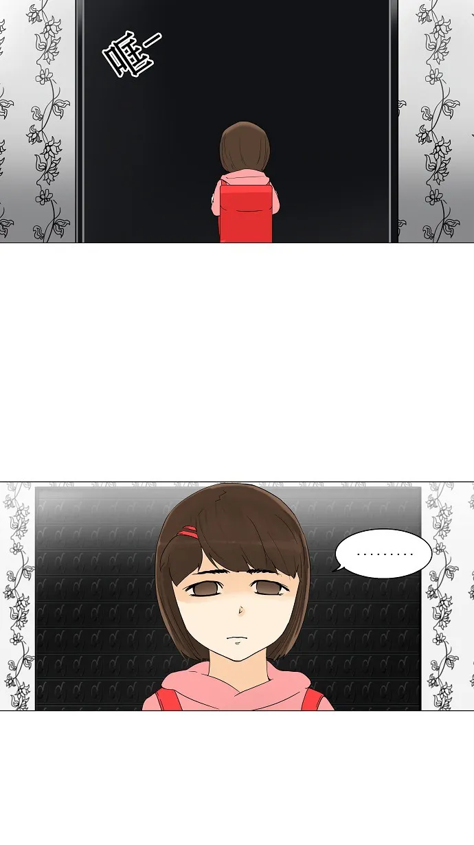 神之塔漫画什么时候更新漫画,第91话17图
