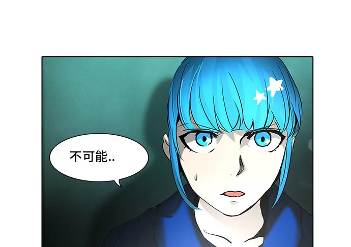 神之塔漫画包子漫画漫画,第273话89图