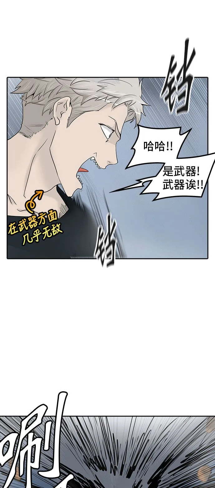 神之塔漫画漫画,第370话28图