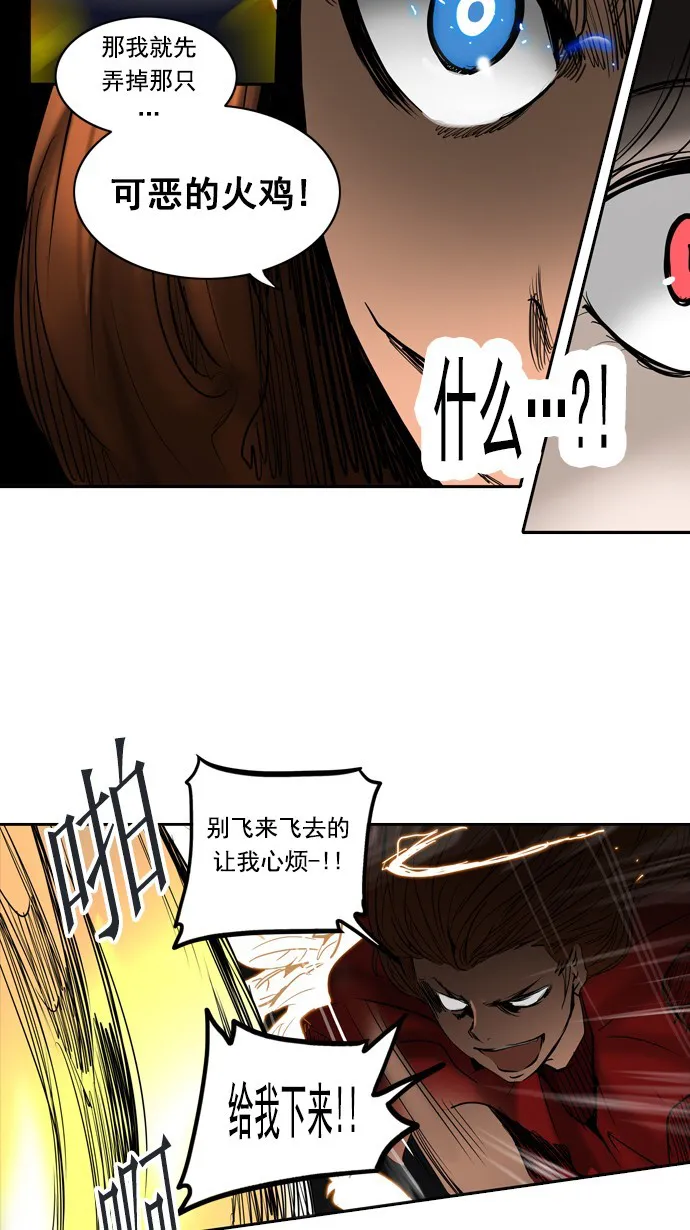 神之塔漫画在哪个软件上能看漫画,第256话35图