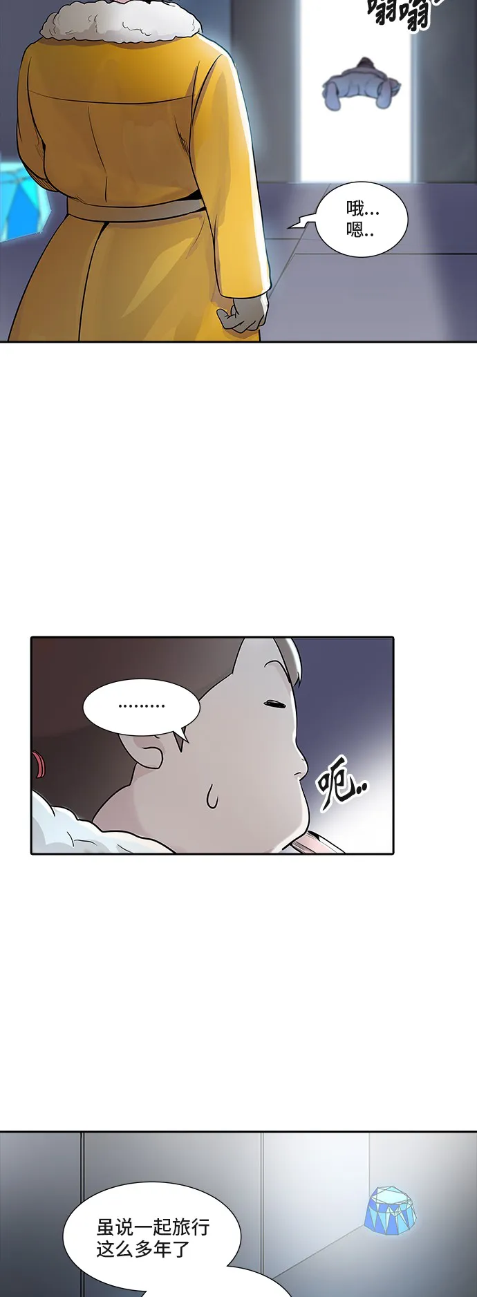 神之塔漫画在哪个软件上能看漫画,第340话50图