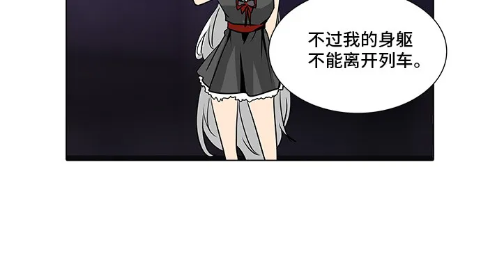 神之塔漫画解说大结局漫画,第278话35图