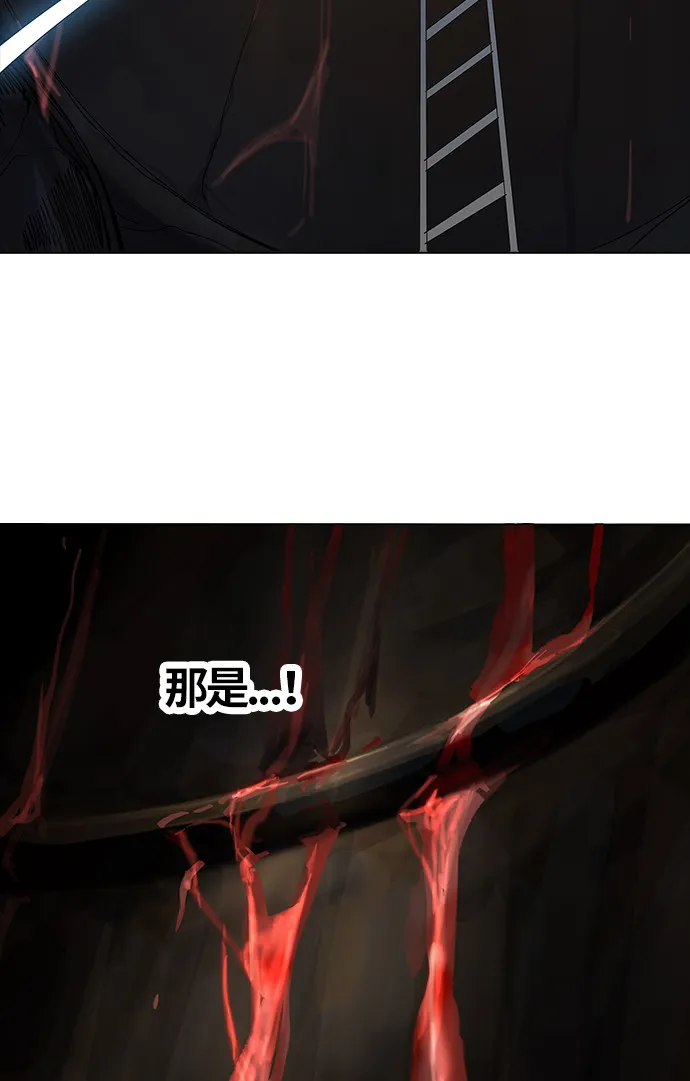 神之塔漫画漫画,第263话2图