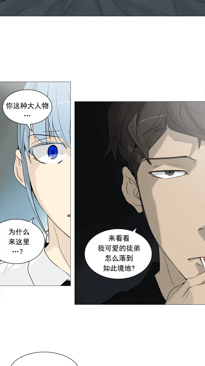 神之塔在线漫画漫画,第236话24图