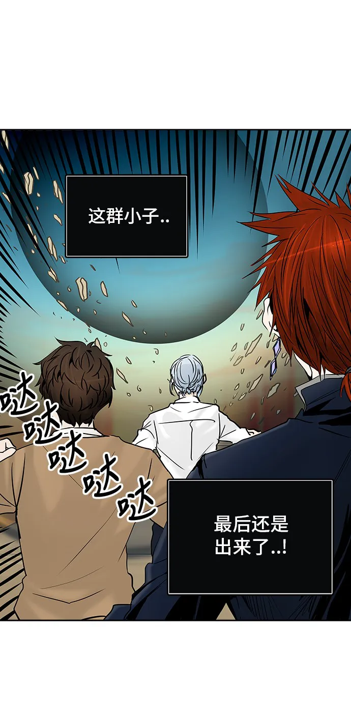 神之塔漫画漫画,第304话12图