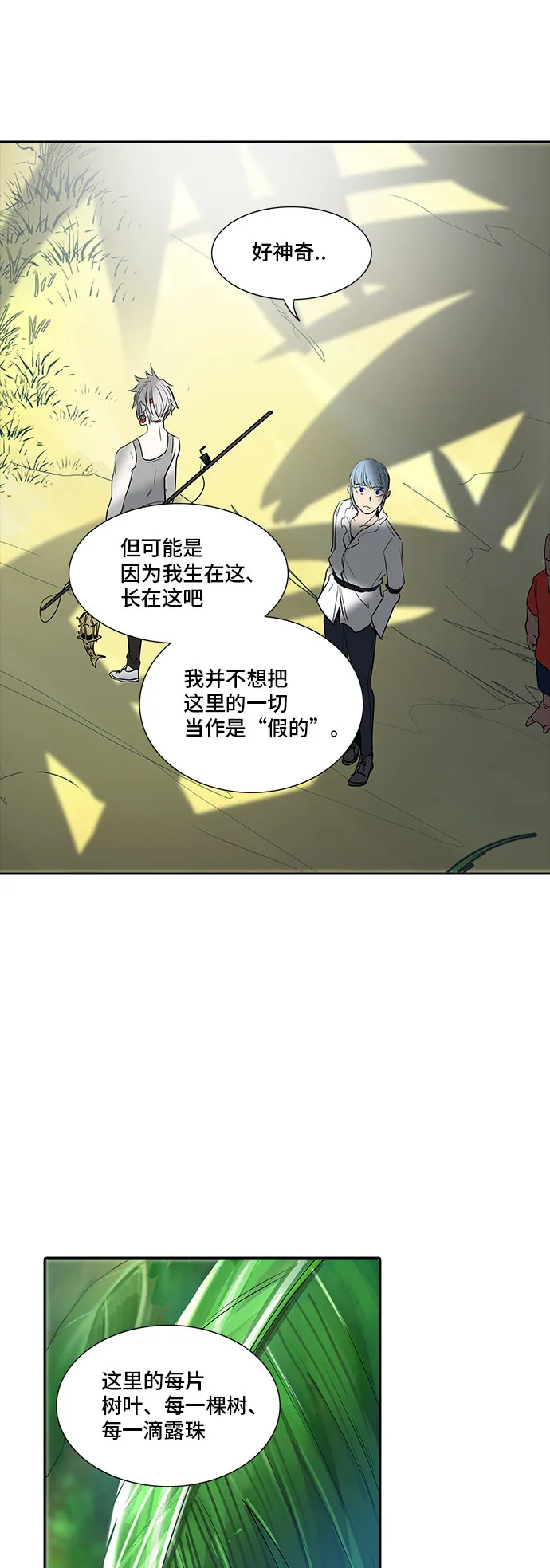 神之塔漫画什么时候更新漫画,第346话60图