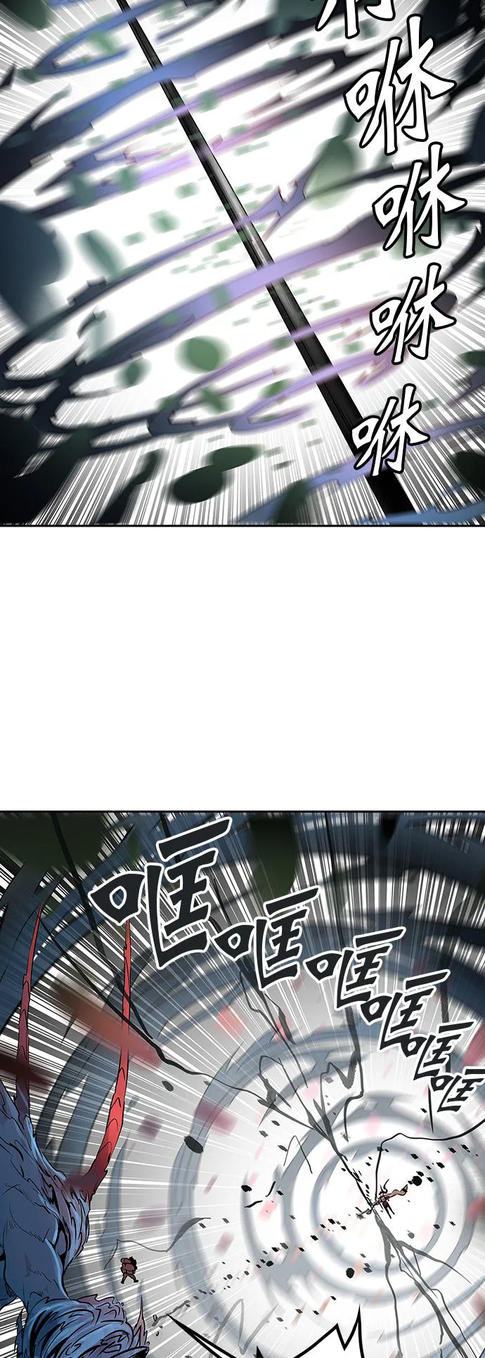神之塔漫画解说大结局漫画,第323话15图