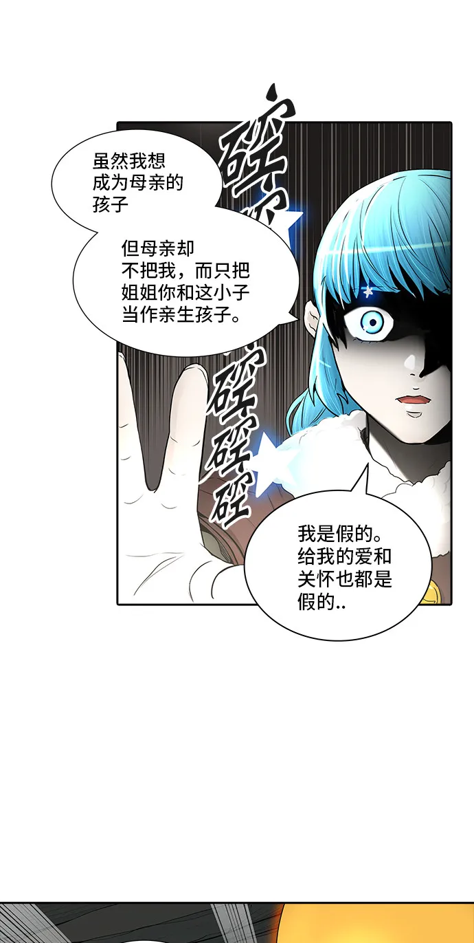 神之塔漫画漫画,第368话61图