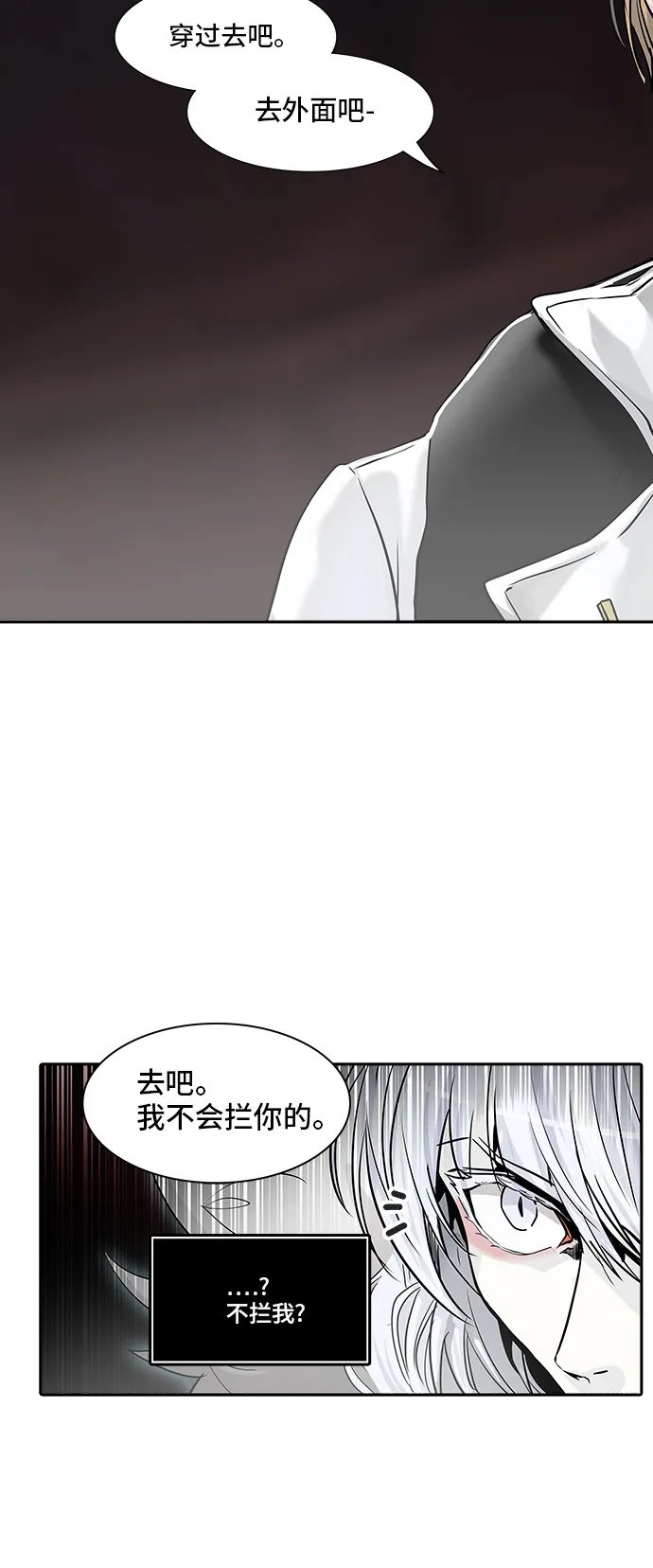 神之塔战力排名漫画,第337话17图