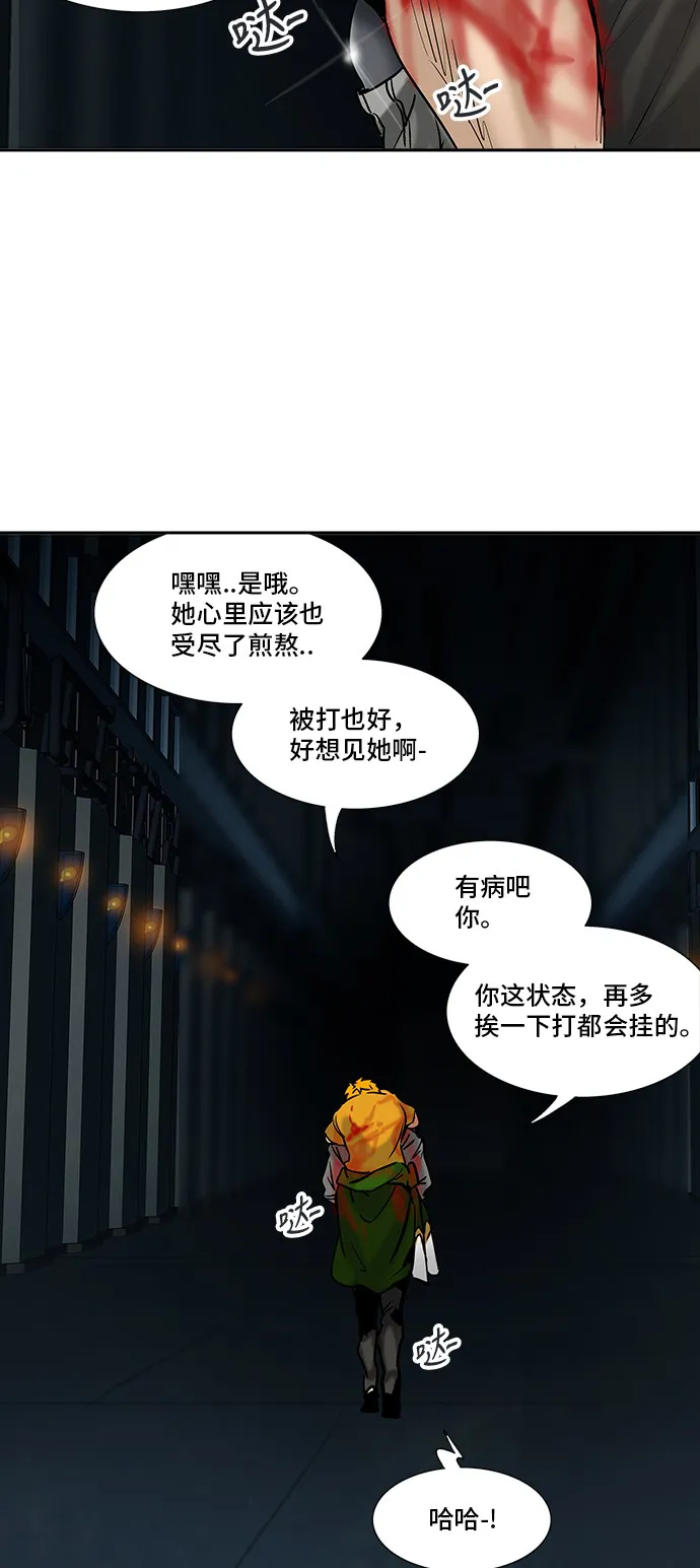 神之塔漫画漫画,第306话85图