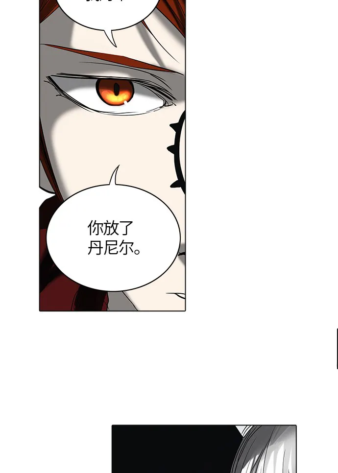 神之塔漫画漫画,第263话55图