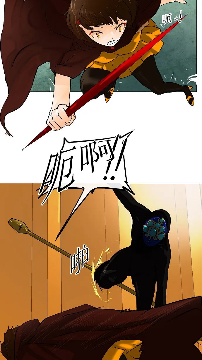 神之塔漫画漫画,第26话26图
