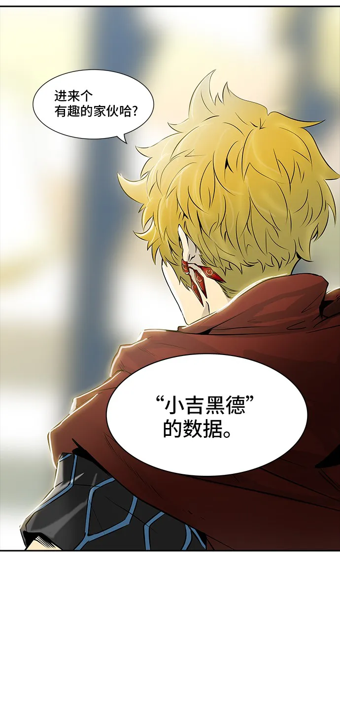 神之塔漫画在哪个软件上能看漫画,第338话82图