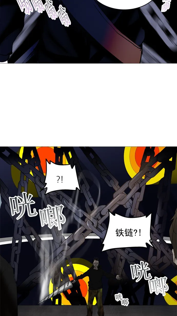 神之塔漫画在哪个软件上能看漫画,第256话20图