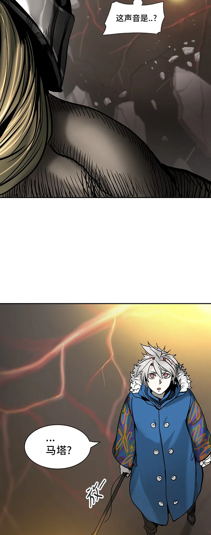 神之塔漫画在哪个软件上能看漫画,第315话18图