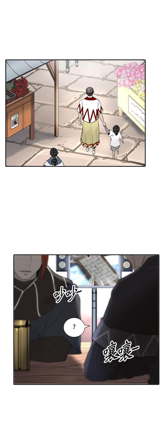 神之塔漫画漫画,第348话58图