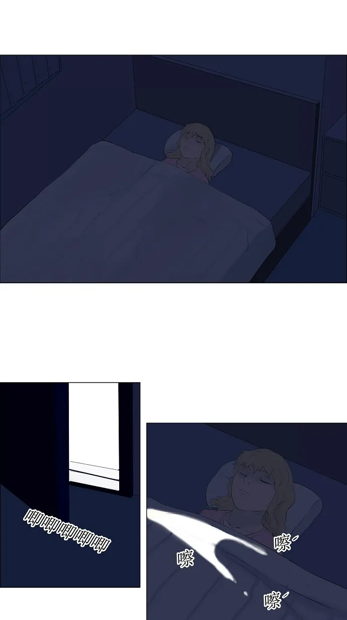 神之塔漫画漫画,第76话42图
