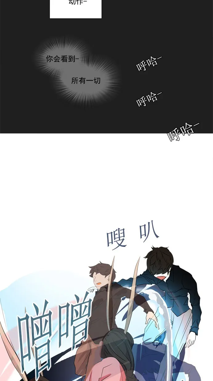 神之塔漫画漫画,第235话25图