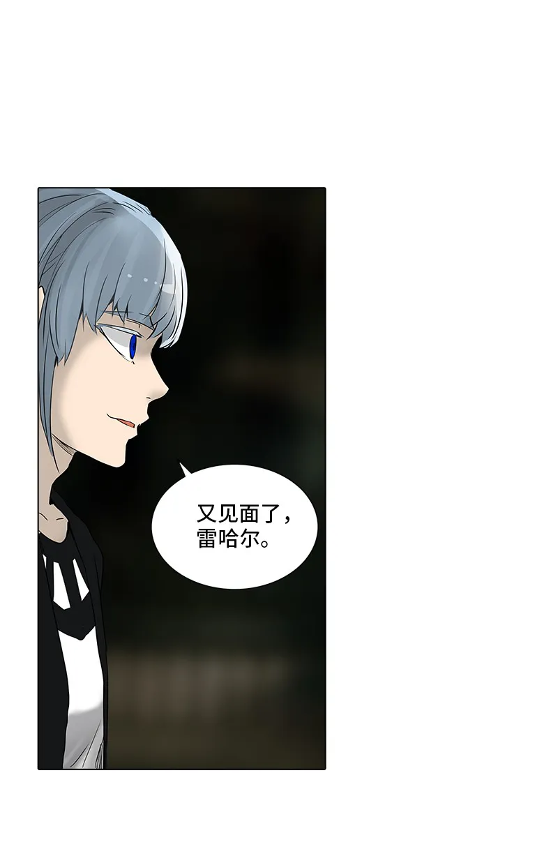 神之塔漫画漫画,第268话47图