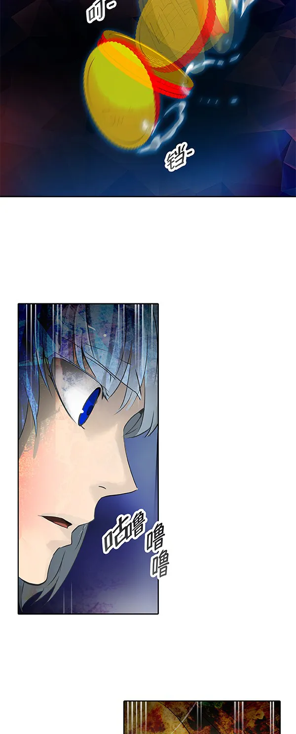 神之塔漫画什么时候更新漫画,第266话2图