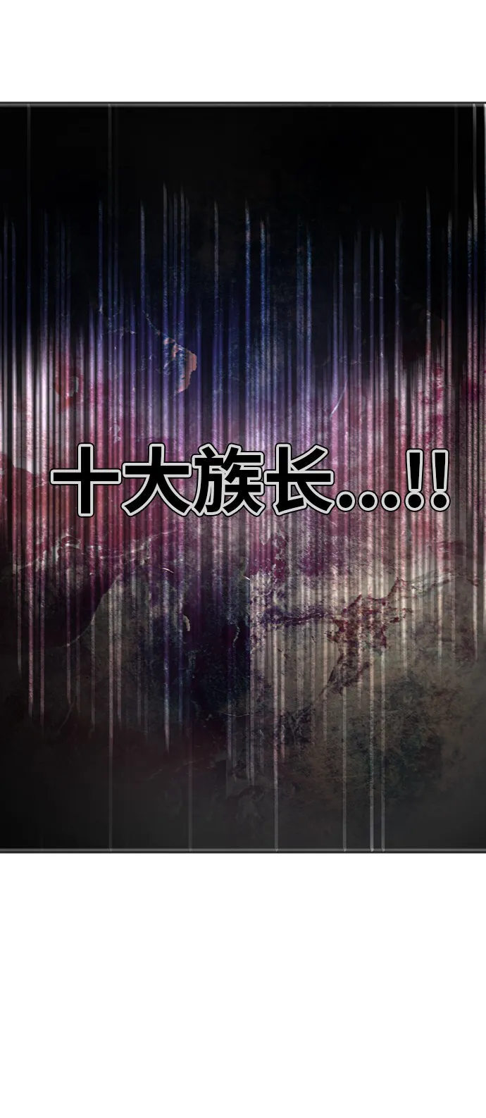 神之塔漫画漫画,第336话81图