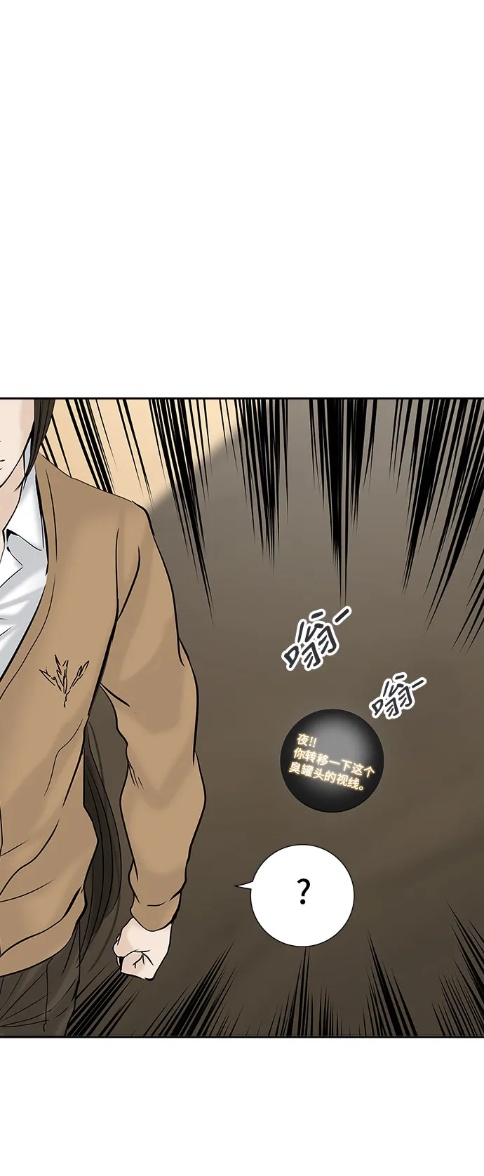 神之塔在线漫画漫画,第305话46图