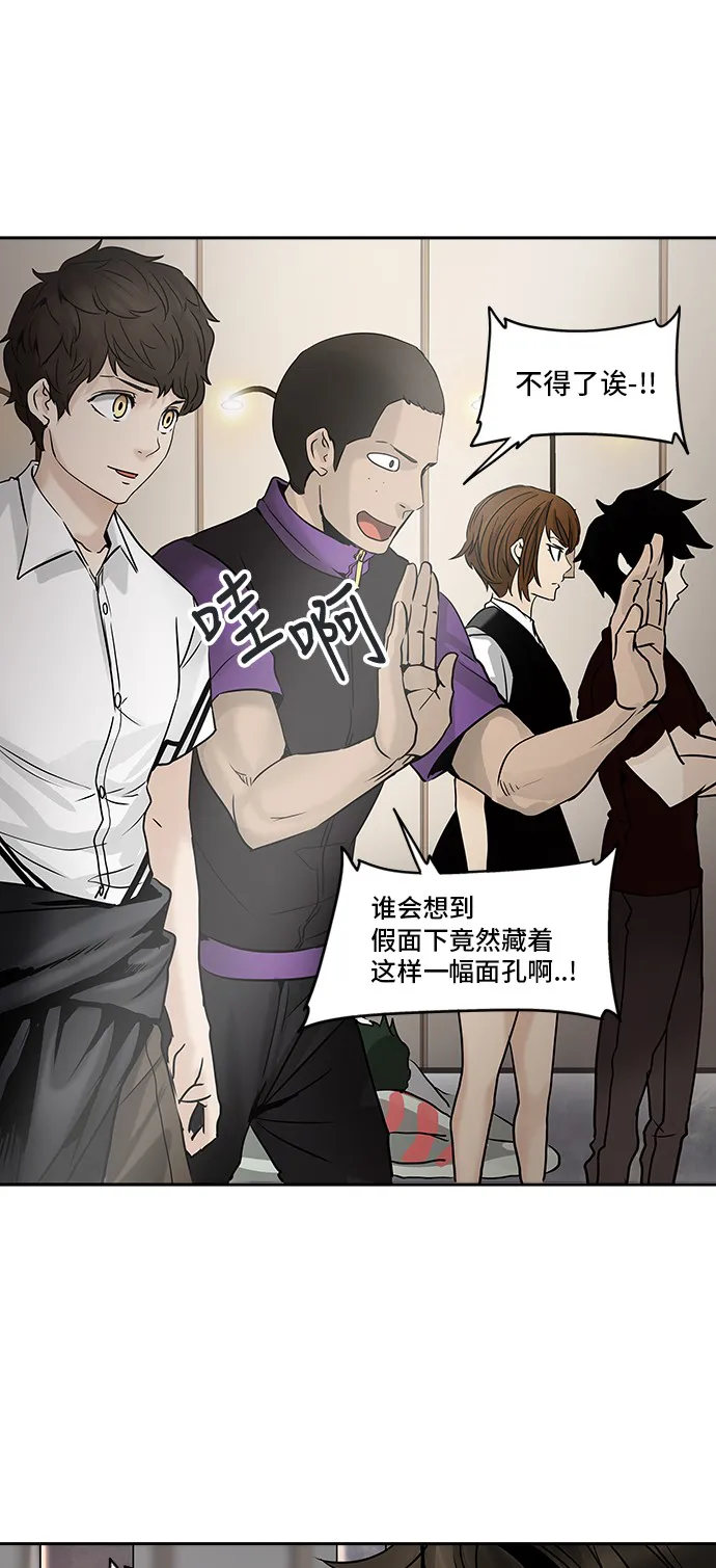 神之塔漫画漫画,第301话21图