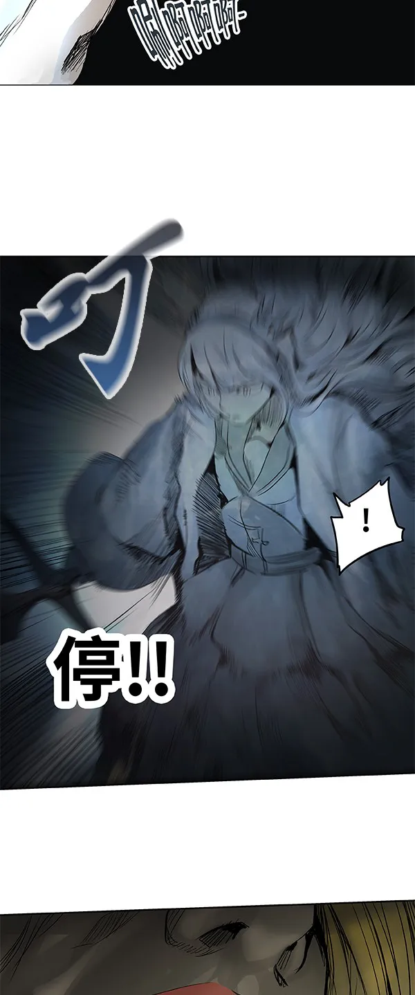 神之塔漫画什么时候更新漫画,第266话59图