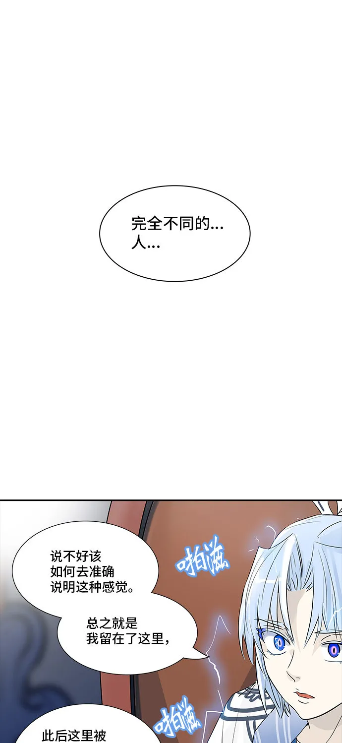 神之塔漫画解说大结局漫画,第365话4图