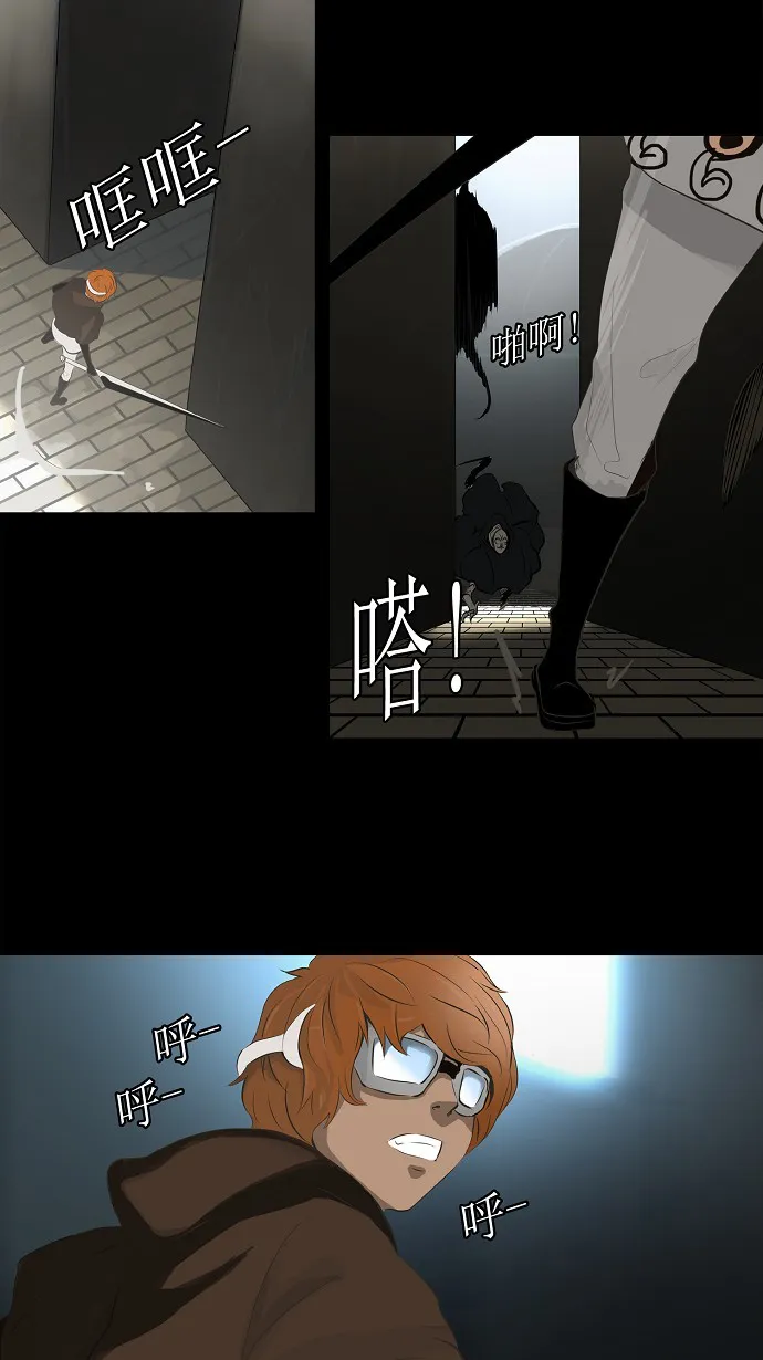 神之塔战力排名漫画,第137话8图