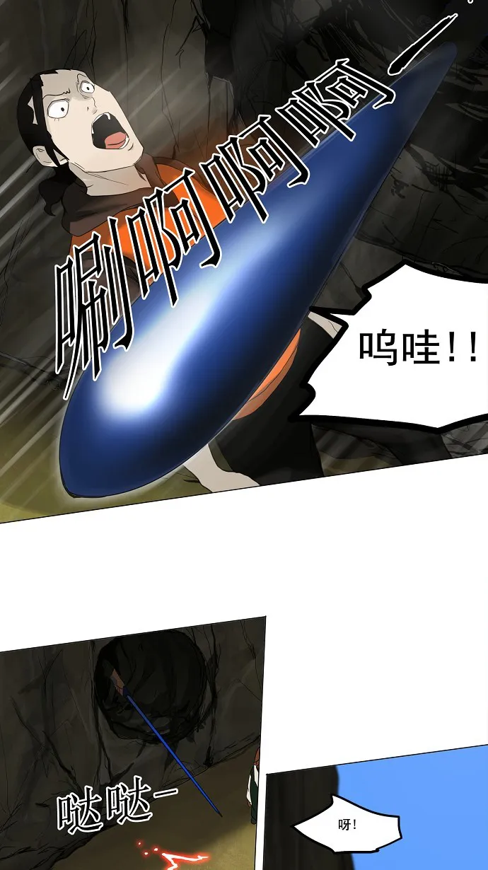 神之塔战力排名漫画,第119话15图