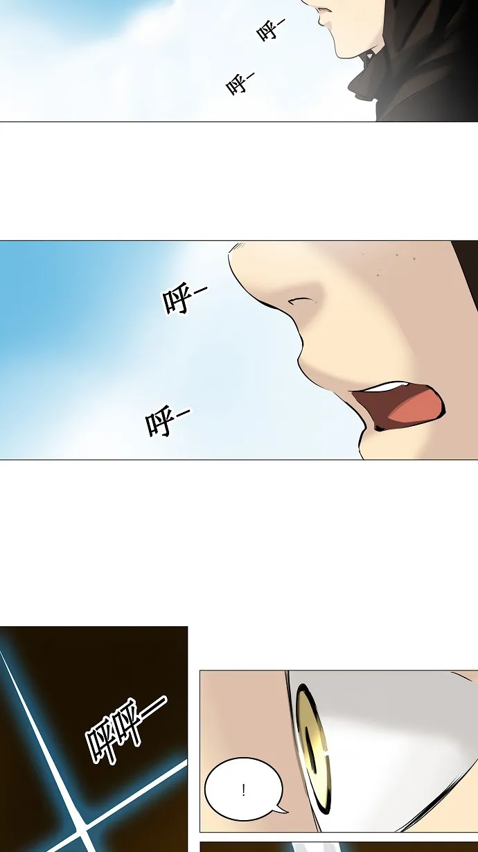 神之塔漫画漫画,第224话41图