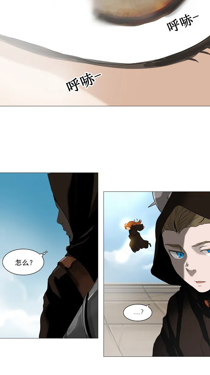 神之塔漫画什么时候更新漫画,第225话2图