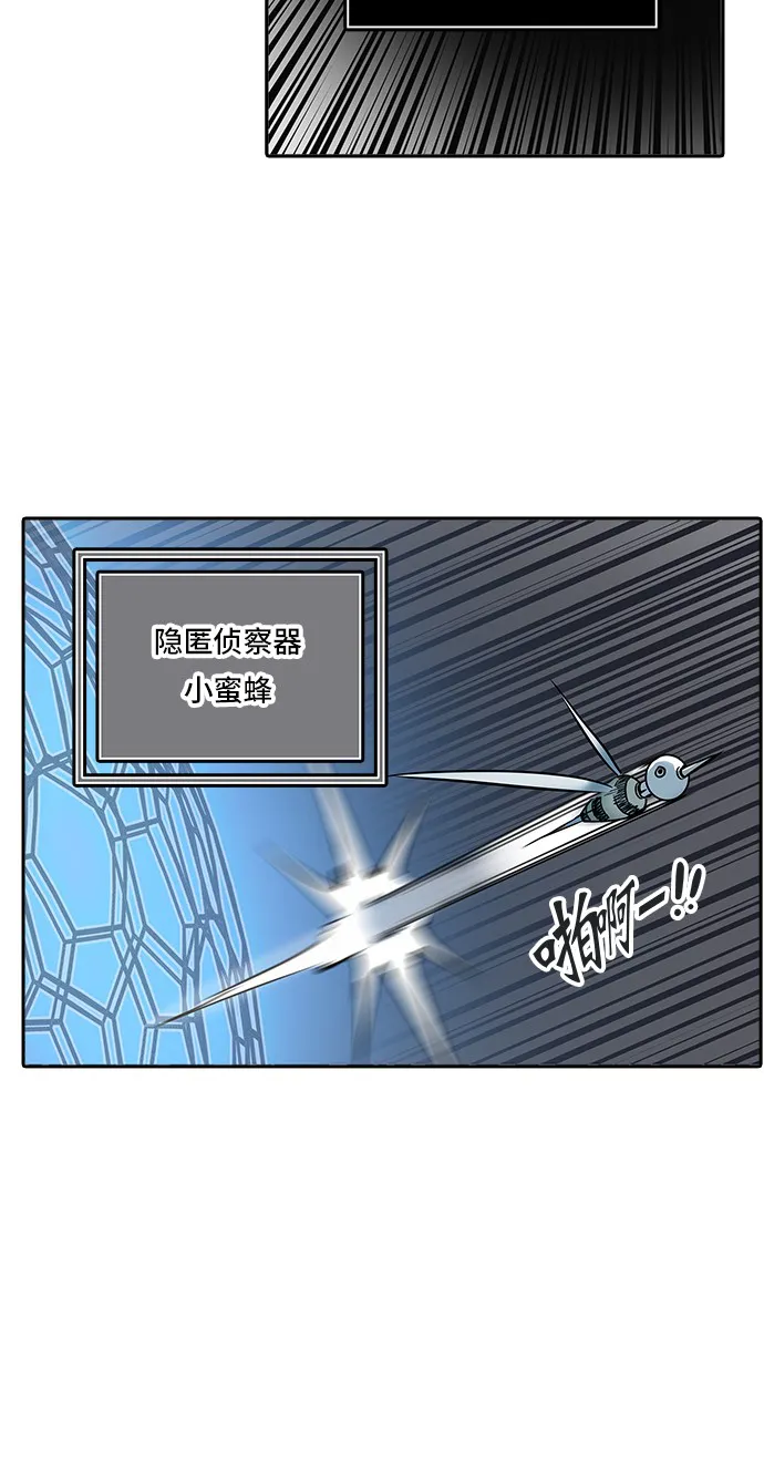 神之塔漫画在哪个软件上能看漫画,第331话55图