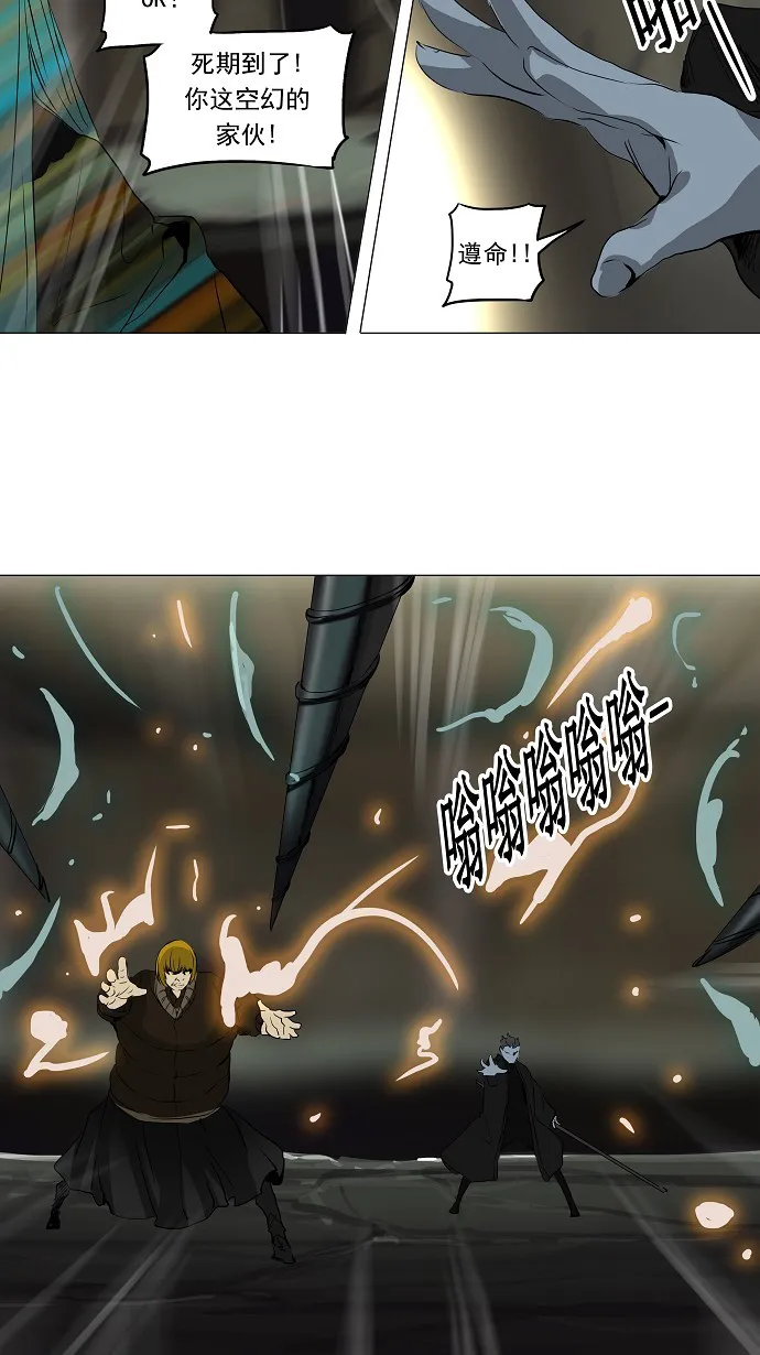 神之塔漫画漫画,第221话29图