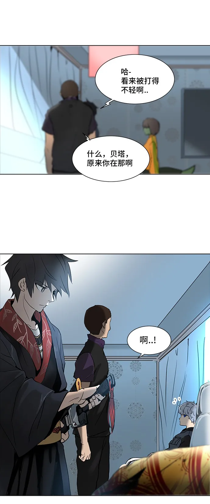 神之塔漫画漫画,第281话2图