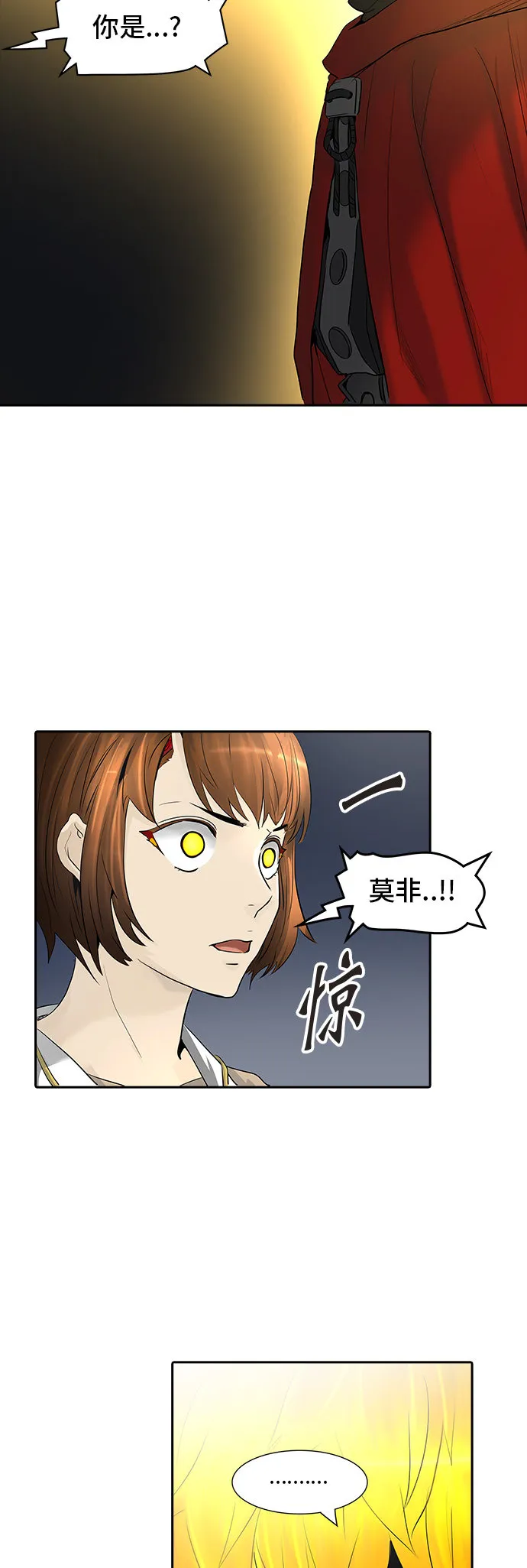 神之塔漫画漫画,第366话56图