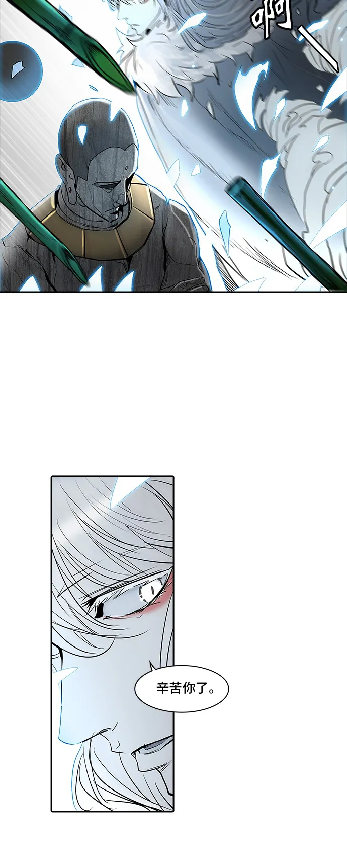 神之塔漫画漫画,第336话55图