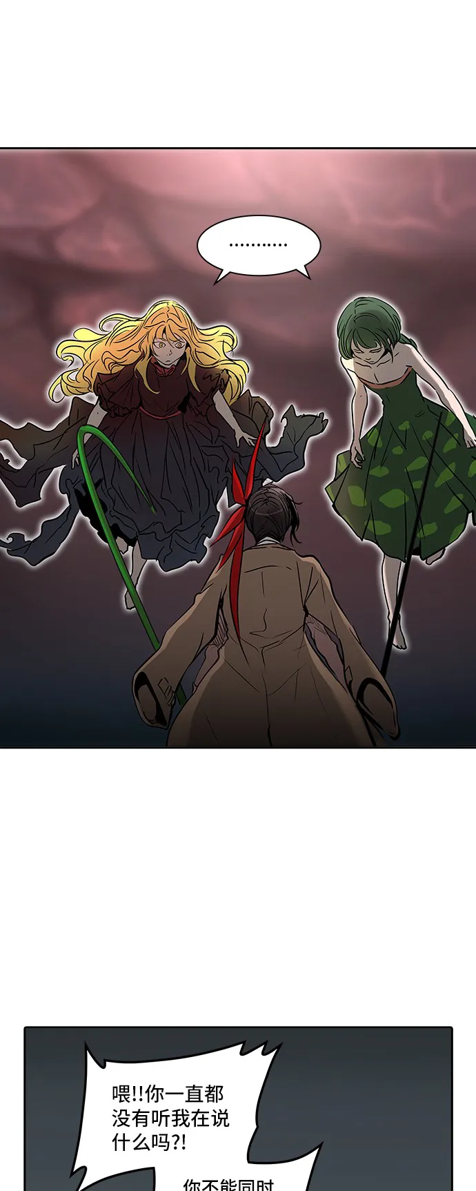 神之塔漫画什么时候更新漫画,第322话44图