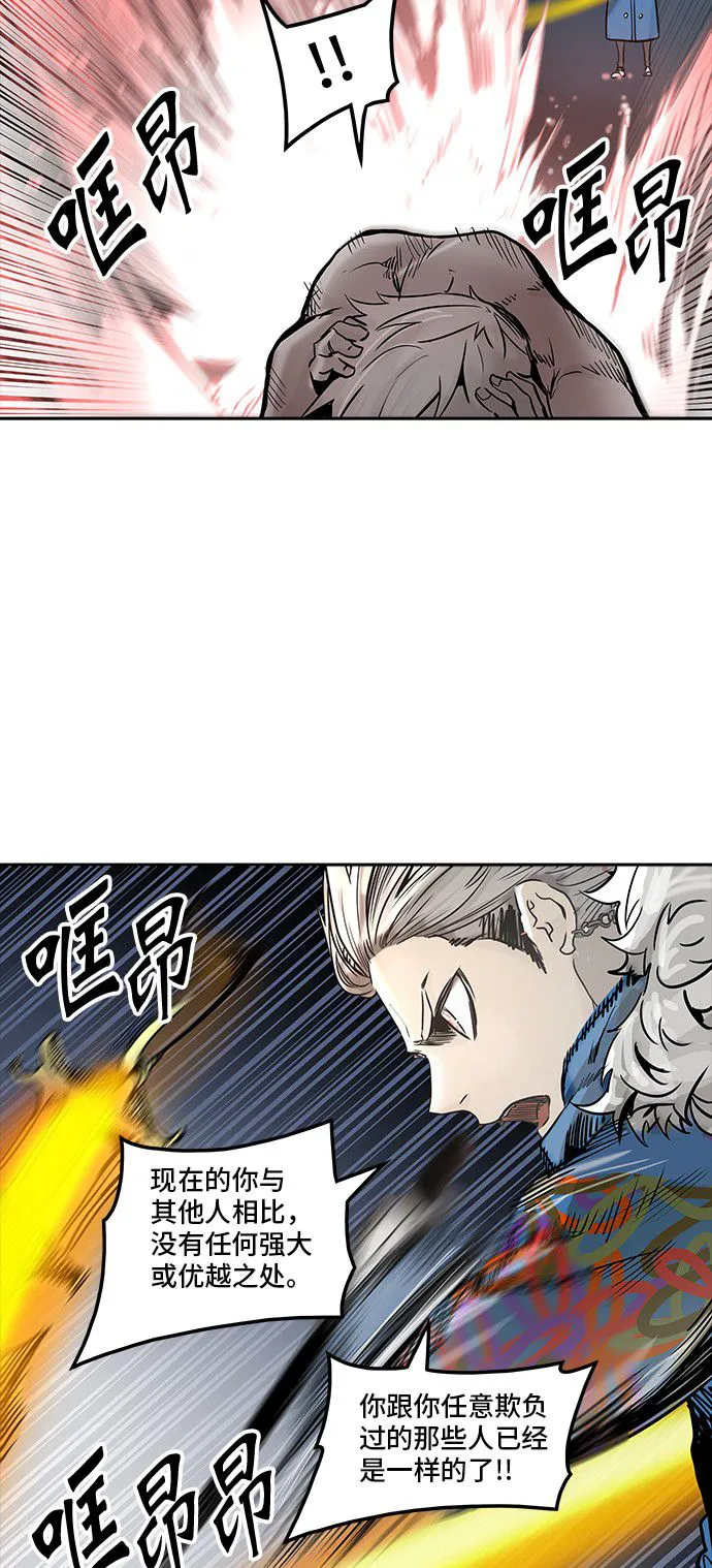 神之塔漫画漫画,第335话47图
