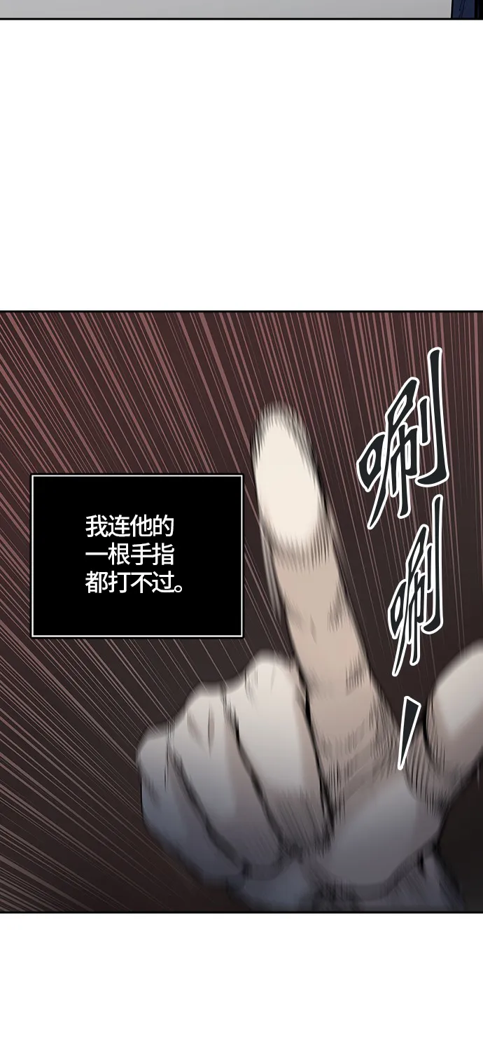 神之塔漫画漫画,第327话40图