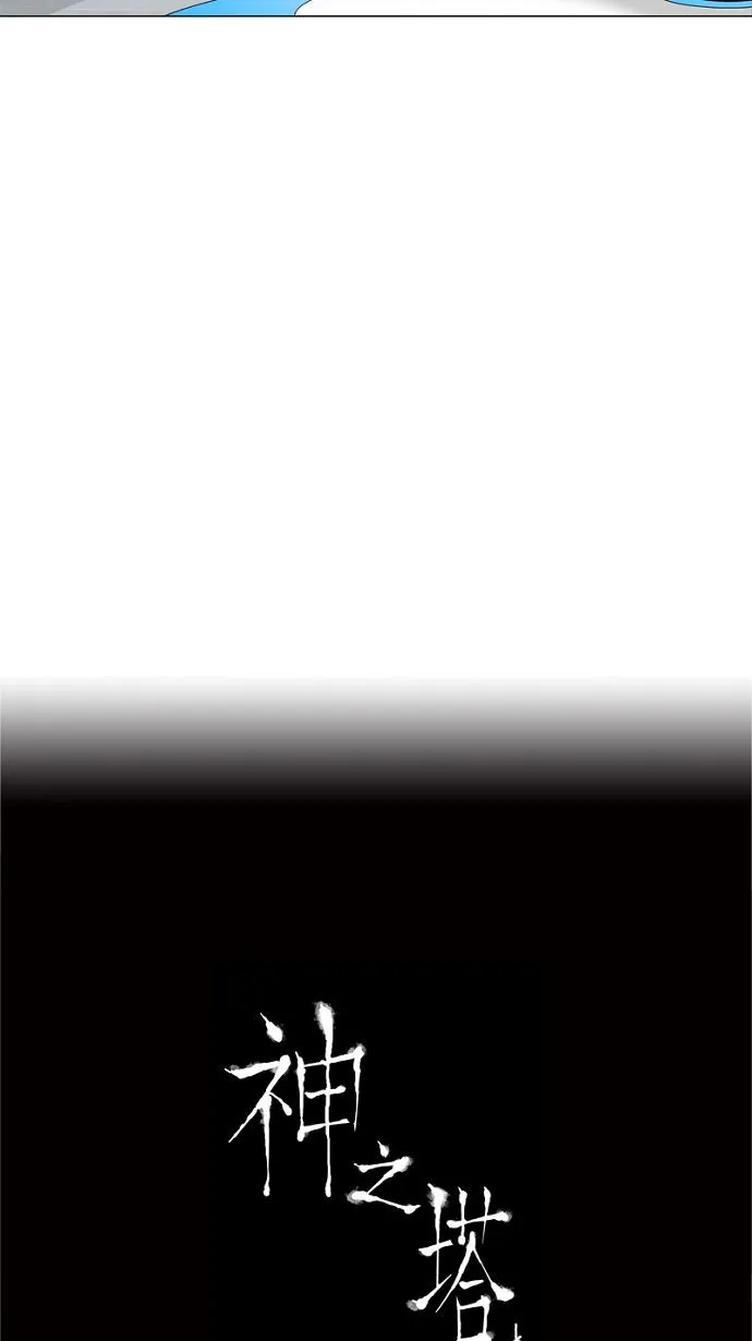 神之塔漫画漫画,第151话43图