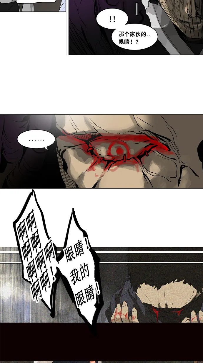 神之塔在线漫画漫画,第185话10图